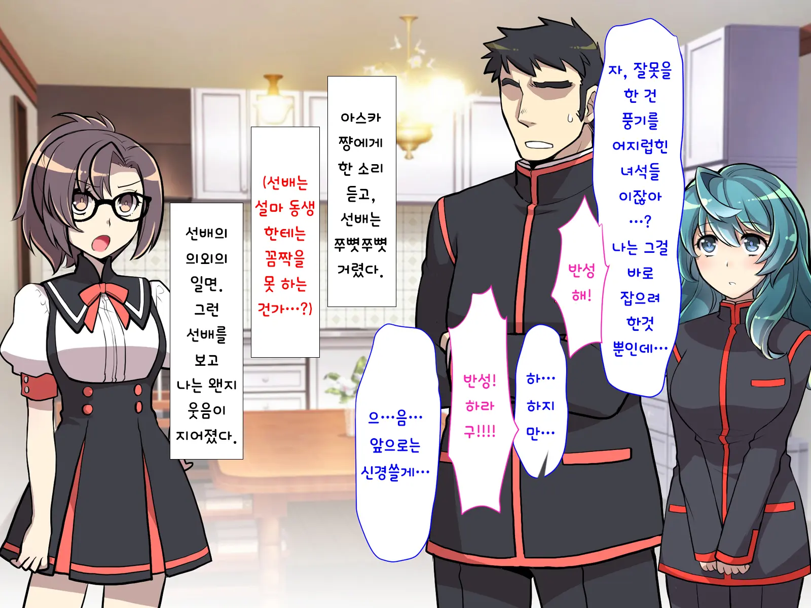 Nyotaika No Noroiwotoku Tame Ni Senpai To H Suru Koto Ni Natta Bokunohanashi | 여체화의 저주를 풀기 위해 선배와 H 하게 된 나의 이야기